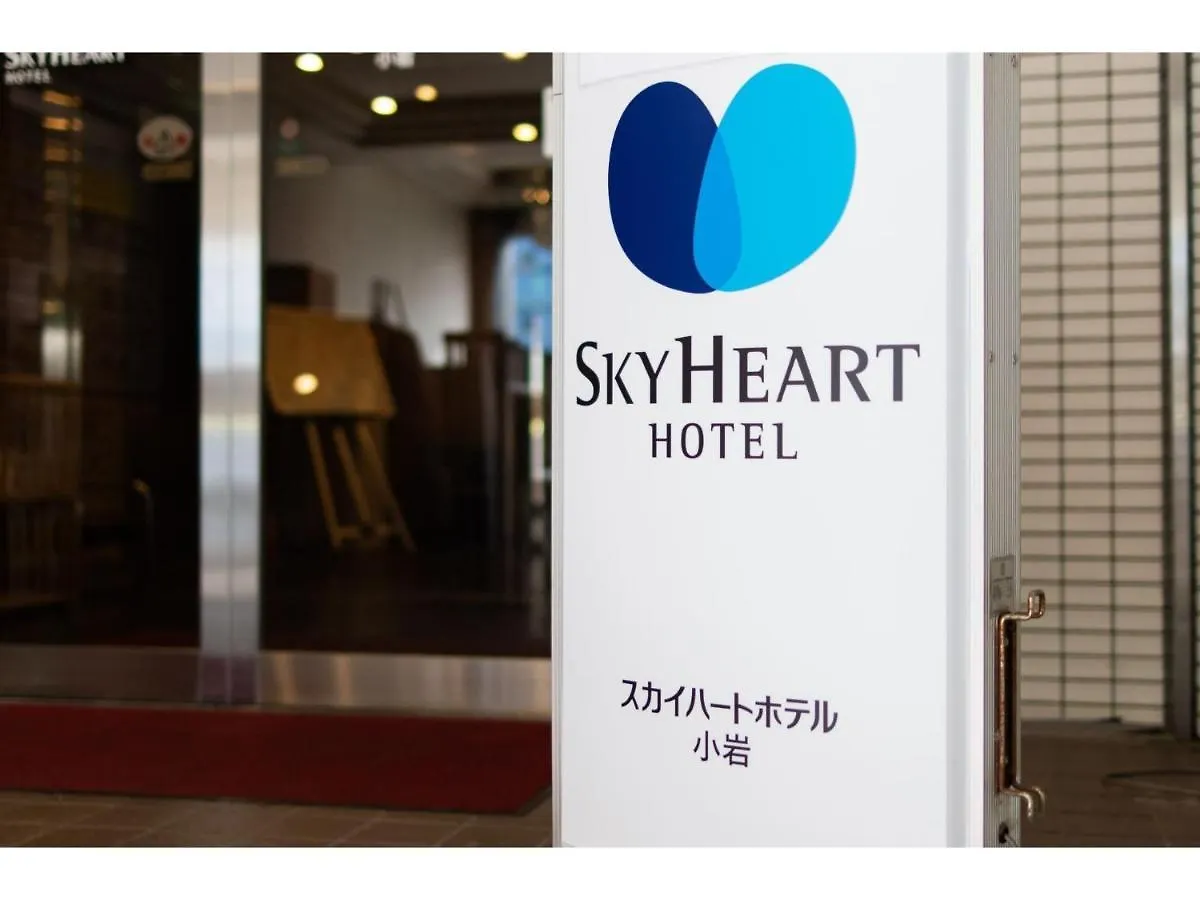 Sky Heart Hotel Koiwa - Vacation Stay 49103V Tokyo