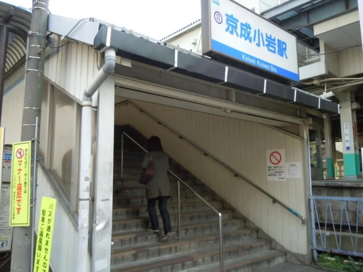Sky Heart Hotel Koiwa - Vacation Stay 49103V 東京都